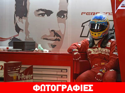 Τι συμβαίνει με τον Alonso;