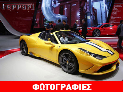 Η Ferrari παραμένει πιστή στα supercar!