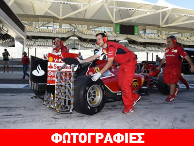 Συνελήφθη κατάσκοπος της Ferrari!