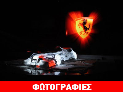 To όνομα αυτού… SF15-T