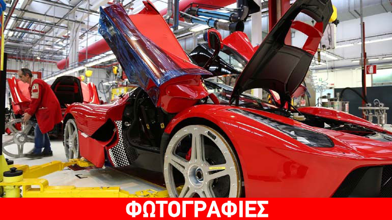 Επειγόντως στο συνεργείο όλες οι LaFerrari!