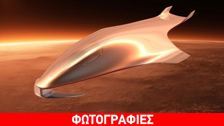H Ferrari πάει στο… διάστημα!