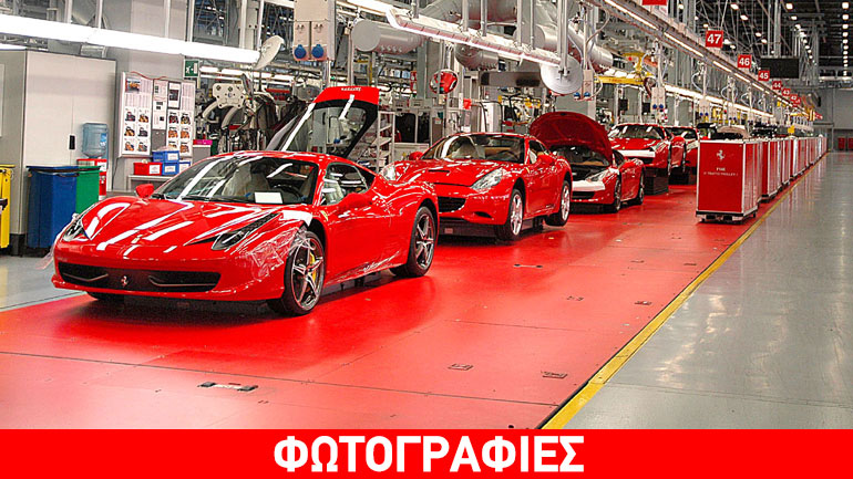 Ελαττωματικοί αερόσακοι στις Ferrari