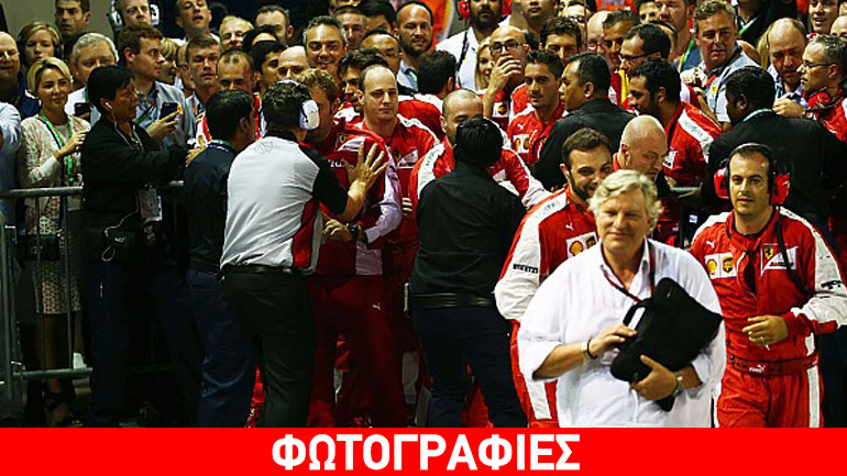 Σε απολογία για ανάρμοστη συμπεριφορά κλήθηκε η Ferrari