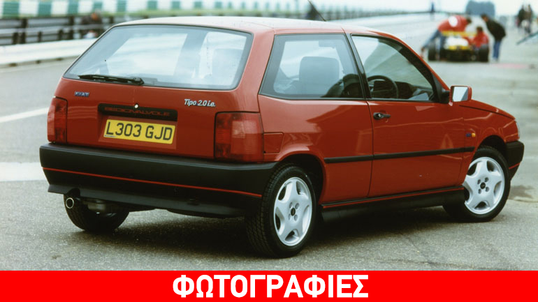 To Fiat Tipo επιστρέφει