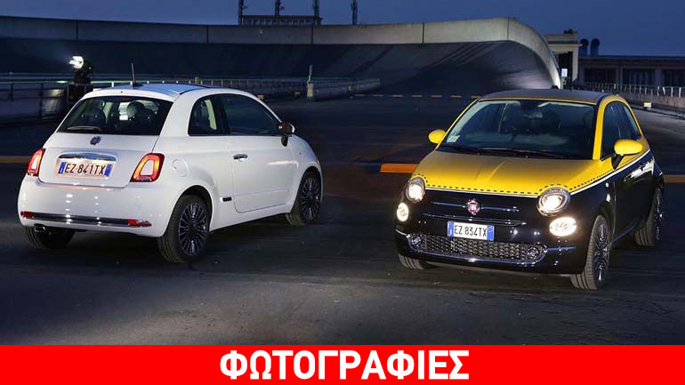 Το ξεχωριστό Fiat 500