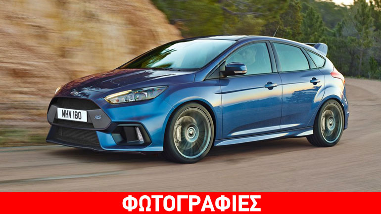 Το Focus RS σε βοηθά να ντριφτάρεις με ασφάλεια!