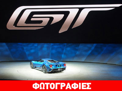 Έκρυβαν το μυστικό τους σε υπόγειο!