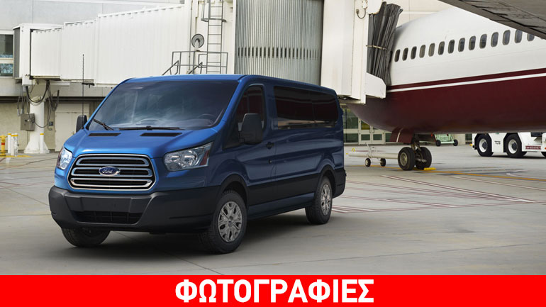 Πρώτη στις πωλήσεις επαγγελματικών οχημάτων η Ford