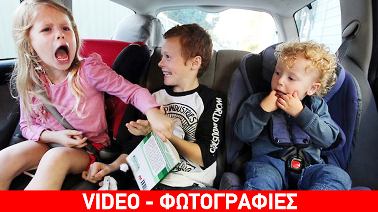 Πώς οι γονείς εκνευρίζουν τα παιδιά μέσα στο αυτοκίνητο
