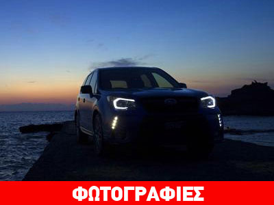 To Subaru Forester σε έκδοση STI