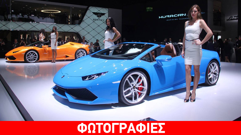 Τα κορίτσια της Φρανκφούρτης