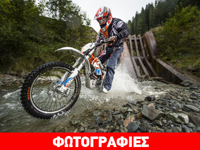 Η πρώτη off road ηλεκτροκίνητη μοτοσικλέτα στον κόσμο Η πρώτη off road ηλεκτροκίνητη μοτοσικλέτα στον κόσμο