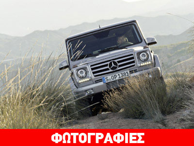 Ριζική αλλαγή για τη Mercedes G-Class