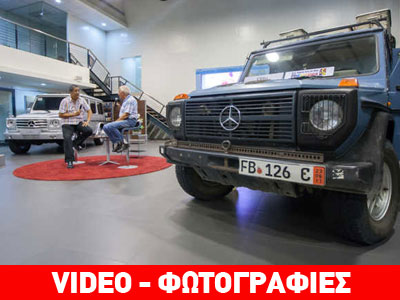 Ένα επικό ταξίδι 26 ετών!