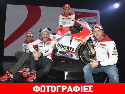 Το νέο «όπλο» των Dovizioso και Ιannone