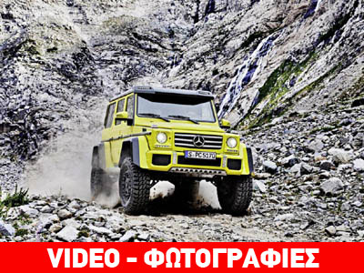 Σκληροτράχηλο off-road με συμπεριφορά sportcar