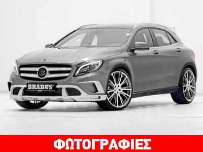 Η νέα GLA στα… χέρια της Brabus