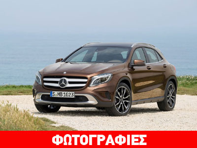 Ξεκίνησαν οι παραγγελίες για την GLA 1.5 diesel