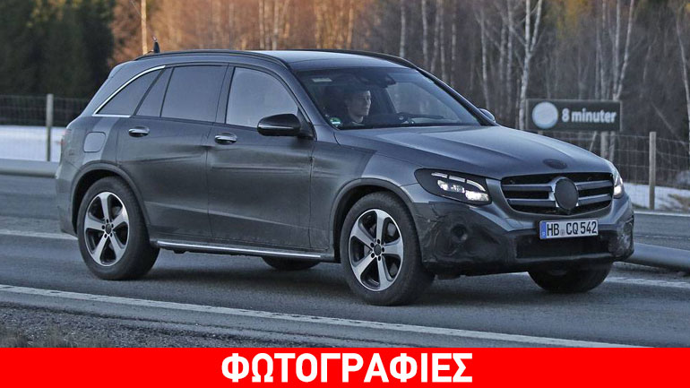 Πλησιάζει η ώρα της Mercedes GLC