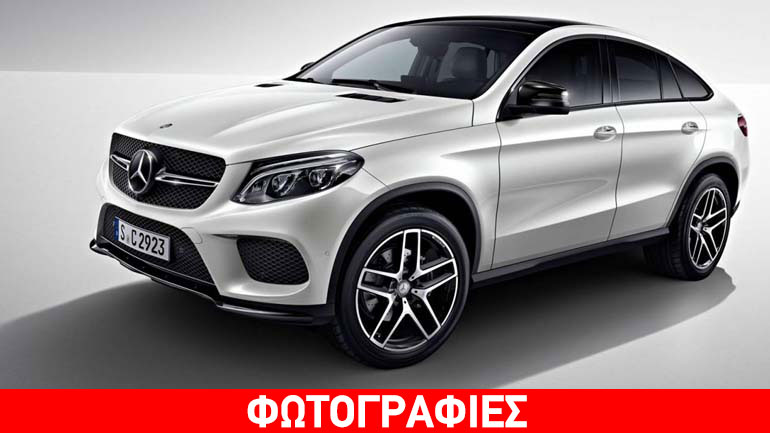Η «σκοτεινή» πλευρά της GLE Coupe