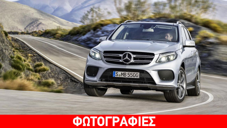 Η Mercedes ML μετονομάστηκε σε GLE