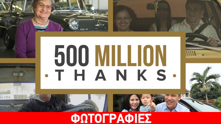 H GM πέτυχε κάτι που δεν έχει καταφέρει κανείς!