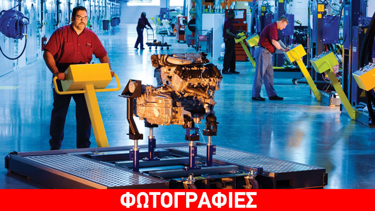 Ενισχύει και αναβαθμίζει το τεχνολογικό κέντρο στο Τορίνο η GM