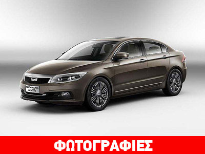 Στην Ευρώπη το πρώτο μοντέλο της κινεζικής Qoros