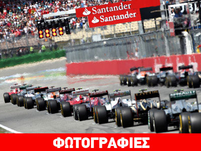 GP Γερμανίας: Στο Hochenheim πέφτουν όλα τα φώτα