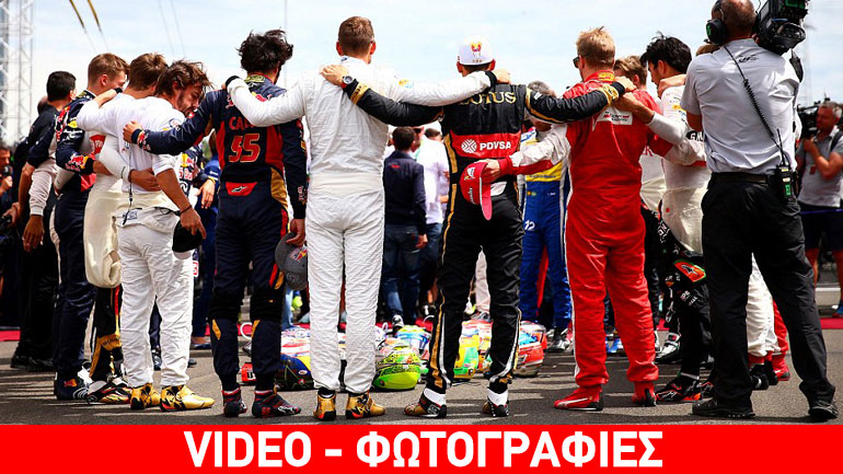 Όλοι μια αγκαλιά προς τιμήν του Bianchi