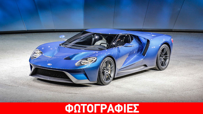 Ανεβάζει απόδοση το Ford GT