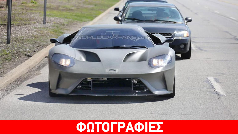 Το Ford GT πάτησε στην άσφαλτο!