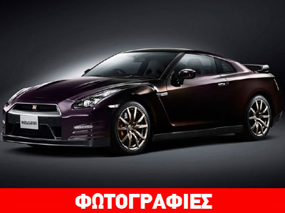 Nissan GT-R: Λίγο πριν τα μεσάνυχτα!