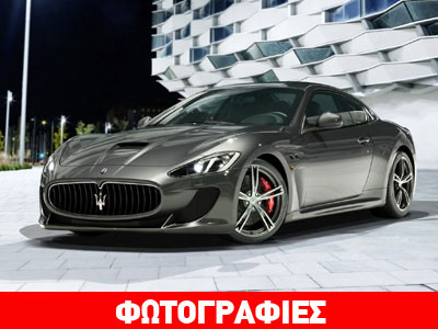 H εκπληκτική GranTurismo MC Stradale σε ανανεωμένη μορφή