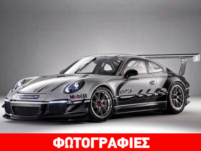 H Porsche των πρωταθλητών!