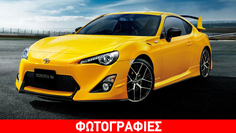 Όλα στο κίτρινο για την Toyota