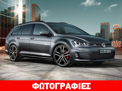 Πρακτικό, σπορ και πετρελαιοκίνητο