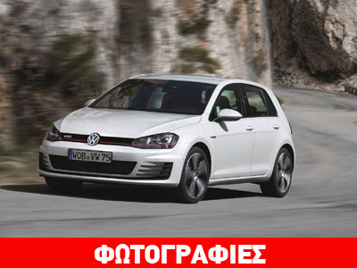 Το Μάιο ξεκινά το λανσάρισμα του νέου VW Golf GTI