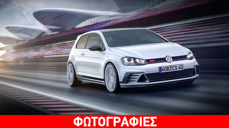 Πρεμιέρα για το VW Golf GTI Clubsport