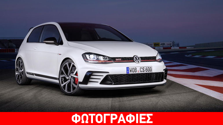 Πρεμιέρα για το επετειακό Golf GTI Clubsport