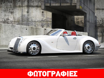 Για έναν και μόνο πελάτη!