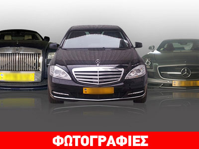 Πρόεδρος χώρας αγόρασε σε μια μέρα 29 πολυτελή αυτοκίνητα!