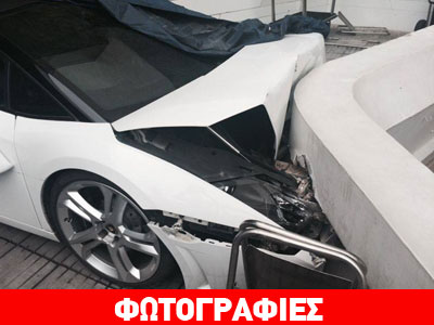 Ακόμα ένα supercar έπεσε «θύμα» παρκαδόρου!