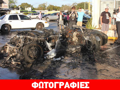 Αποκαΐδια έγινε μια Lamborghini Gallardo!