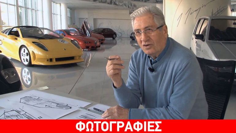 Τέλος εποχής για τον κορυφαίο σχεδιαστή