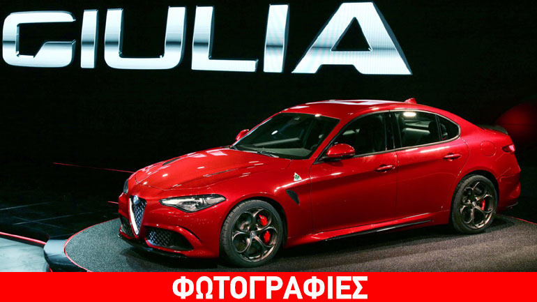 Marchionne: «H Giulia είναι καλύτερη από Audi, BMW και Mercedes»