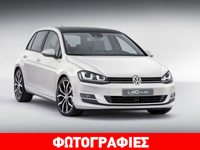 Το δώρο της VW στους Κινέζους