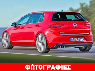 Με κιβώτιο 10 σχέσεων το επόμενο VW Golf