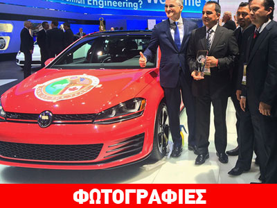 Αυτοκίνητο της Χρονιάς στη Β. Αμερική το VW Golf